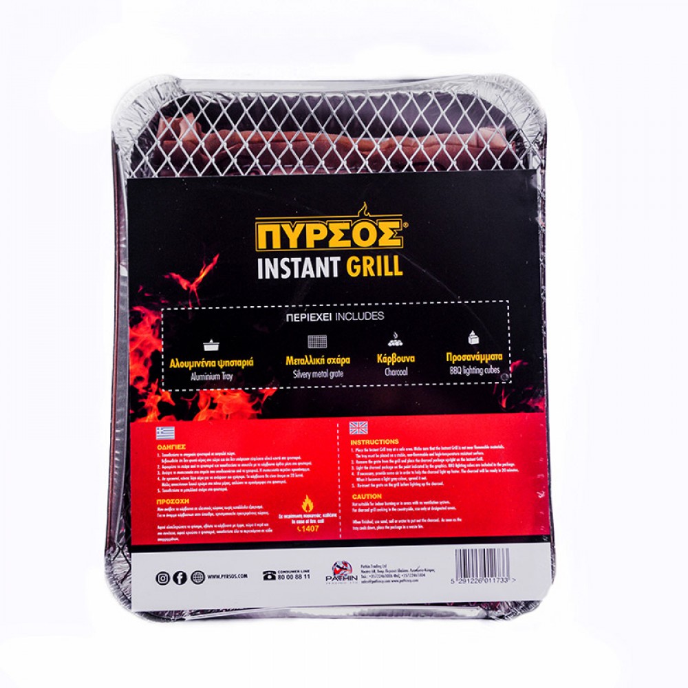 ΠΥΡΣΟΣ INSTANT GRILL