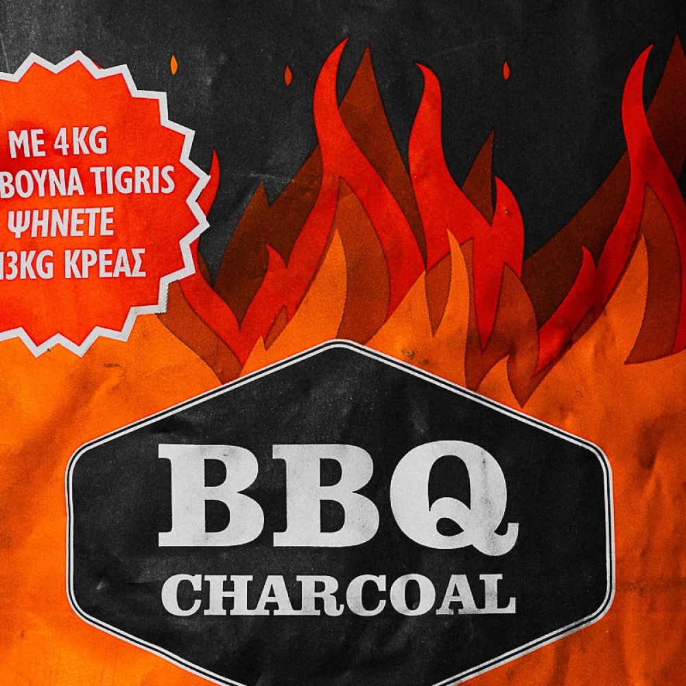 Κάρβουνα 4kg FSC Tigris